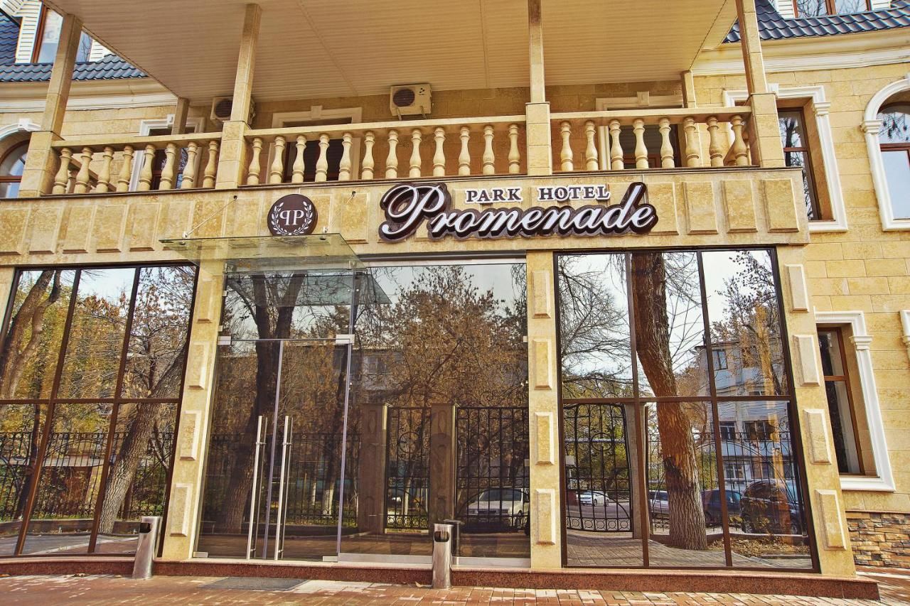 Отель Promenade Park Hotel Шымкент-28