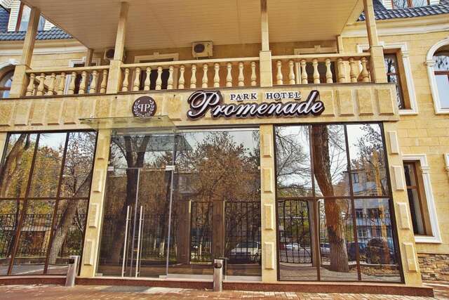 Отель Promenade Park Hotel Шымкент-27