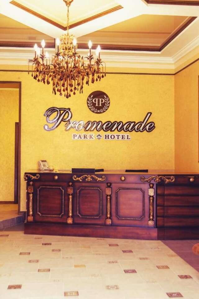 Отель Promenade Park Hotel Шымкент-5